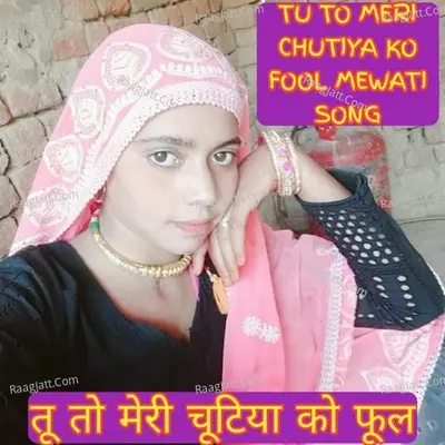 TU TO MERI CHUTIYA KO FOOL Poster