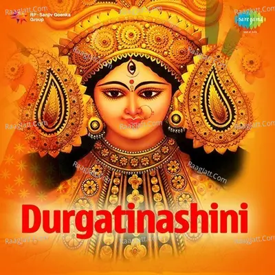 Durgatinashini Poster