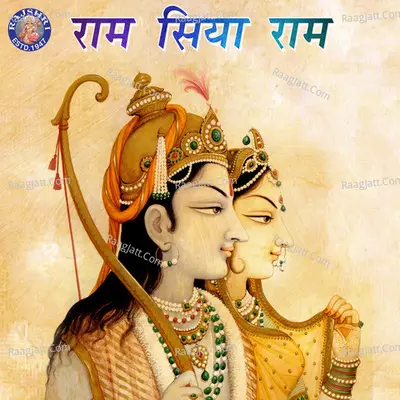 Ram Siya Ram - Sanjivani