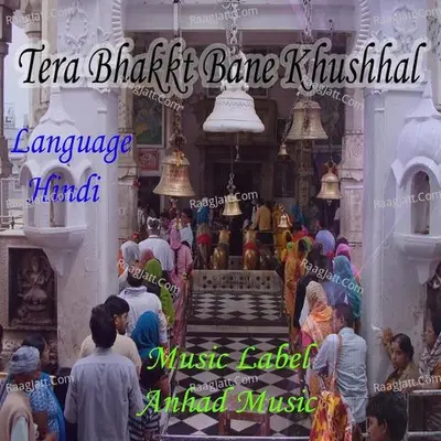 Tera Bhakkt Bane Khushhal - Achal Shrivastava