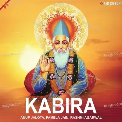 Kabira
