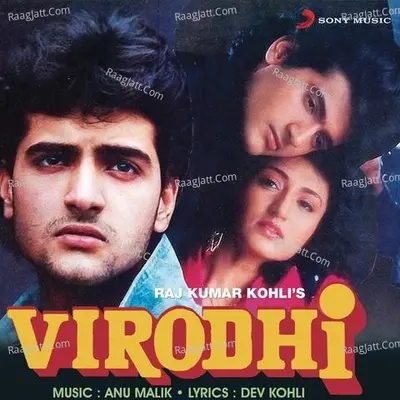 Virodhi (Original Motion Picture Soundtrack) - Anu Malik