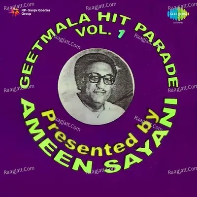 Hit Parade Vol 1 - Anil Biswas