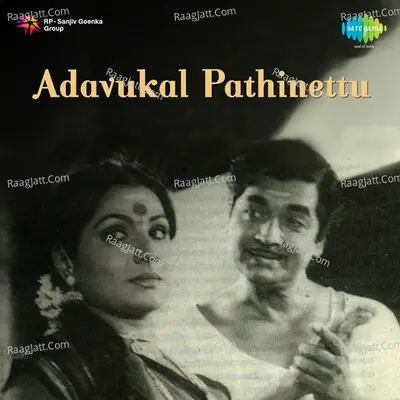 Adavukal Pathinettu - K J Yesudas