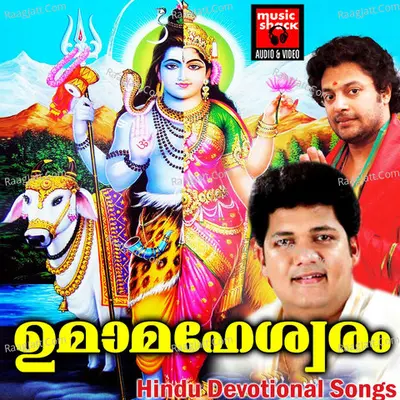 Umamaheswaram - Anuraj