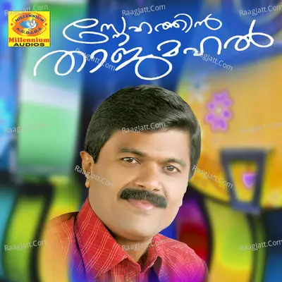 Snehathin Thajmahal - Ip Siddique