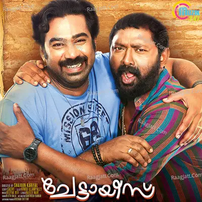 Chettayees Cover