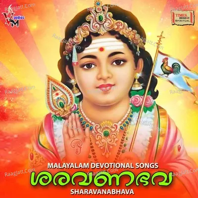 Saravanabhava Poster