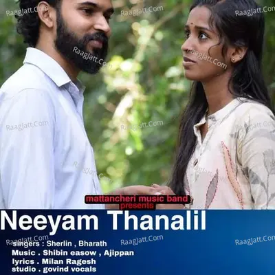 Neeyam Thanalil Cover