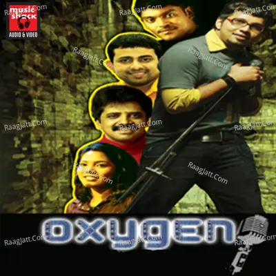 Oxygen - Shanood Rahees