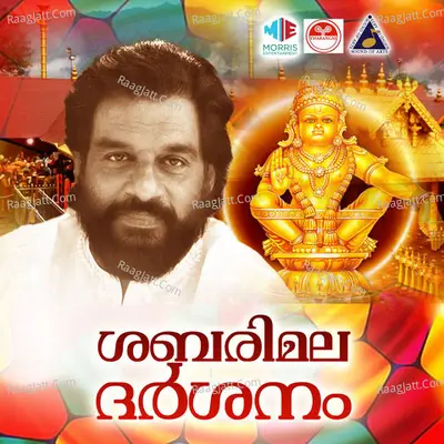 Sabarimala Darsanam (Original Motion Picture Soundtrack) - P J Joseph