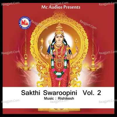 Sakthi Swaroopini, Vol. 2 Poster