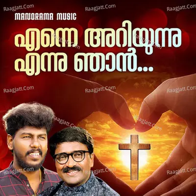 Enne Ariyunnu Cover