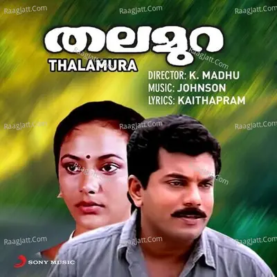 Thalamura (Original Motion Picture Soundtrack) - Johnson