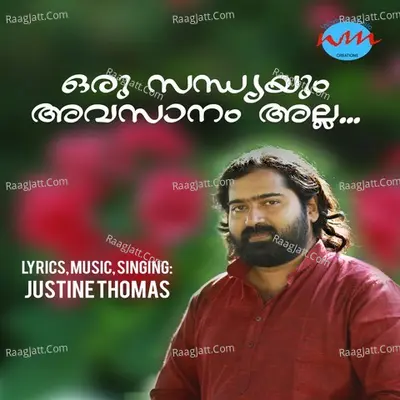 Oru Sandhyayum Avasanam Alla Cover