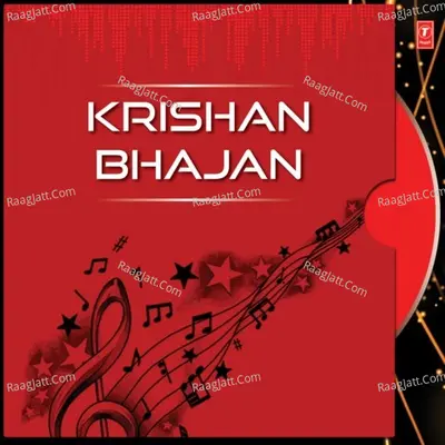Krishan Bhajan Poster