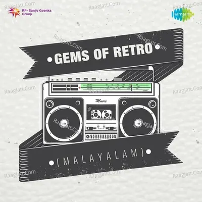 Gems of Retro - S. Janaki