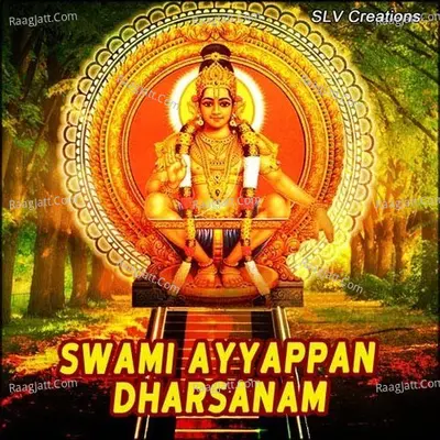 Swami Ayyappan Dharsanam Cover