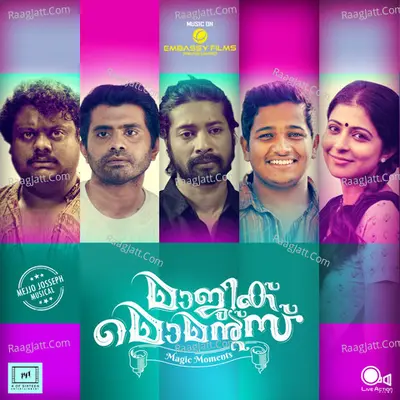 Magic Moments (Original Motion Picture Soundtrack) - Mejo Joseph