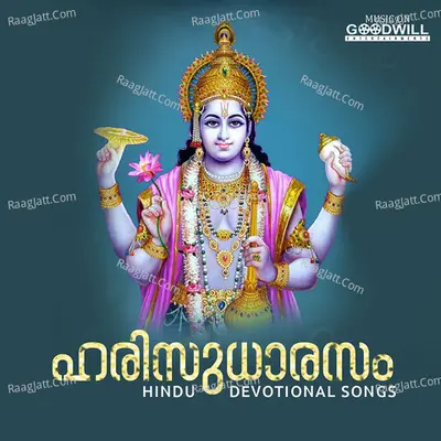 Harisudhaarasam Poster