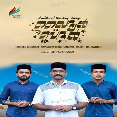 Vaydyar Badar Cover