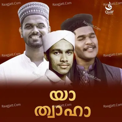 Fahiz Hamza Image