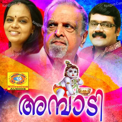 Ambadi Poster
