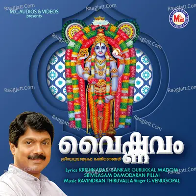 Vaishnavam Poster