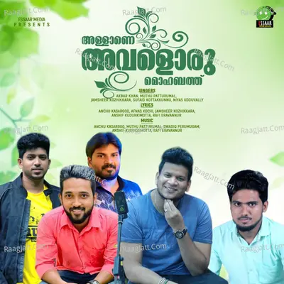 Allane Avaloru Mohabath Poster