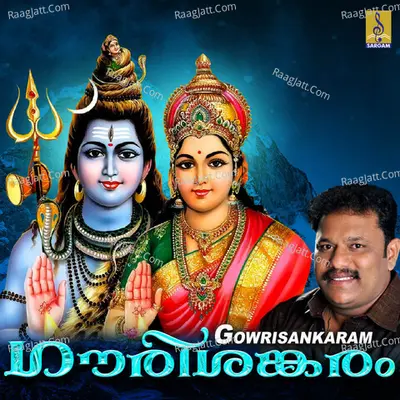 Gowrisankaram Poster