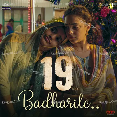 Badharile (From "19 1a") Cover