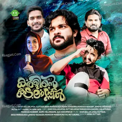 Karalinte Kadalassil - Jamshid Vadakara