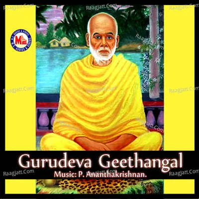 Gurudeva Geethangal - Sasikumar