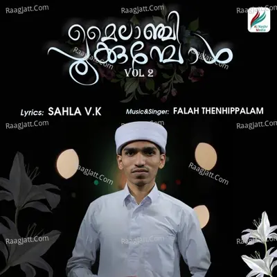 Falah Thenhippalam Image