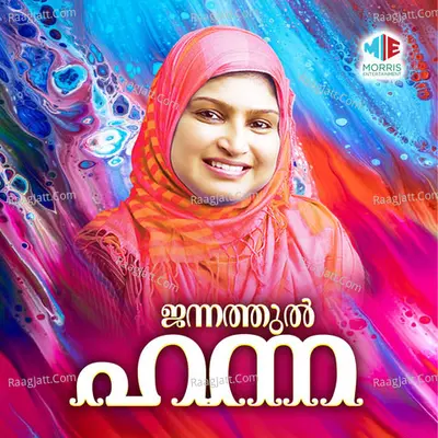 Jannathul Hanna - Nasnin
