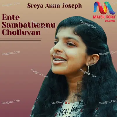 Ente Sambathennu Cholluvan - Single Cover