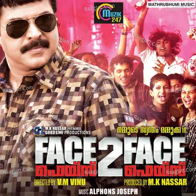 Face 2 Face - Vishakh Sasi Dharan