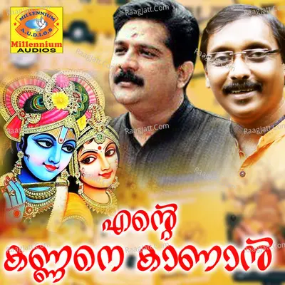 Ente Kannane Kanan Poster