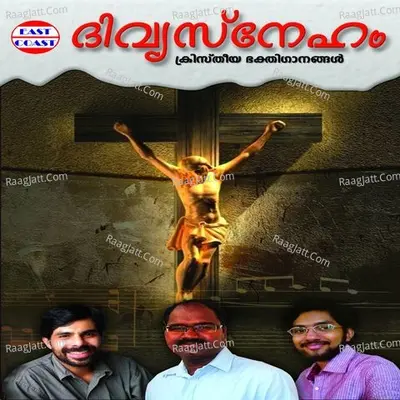 Divya Sneham  Poster