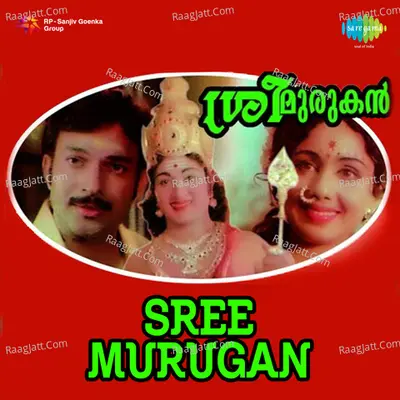 Sree Murugan Poster