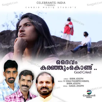 Daivam Karanjukond Cover