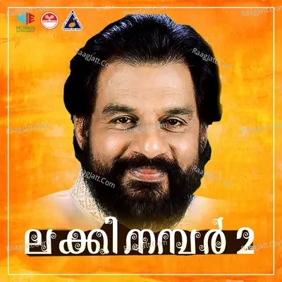 Lucky Number 2 Poster