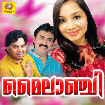 Mailanchi - Sai Balan