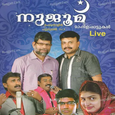 Nujumu Vol 2 Poster