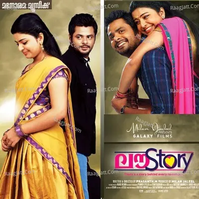 Love Story - Chandralekha