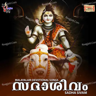 Sadha Sivam Poster