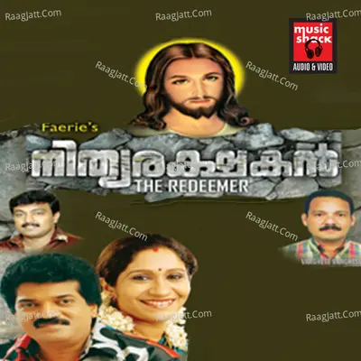 Nithyarakshakan Poster
