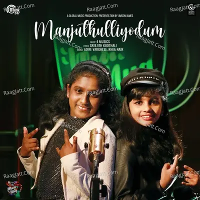 Manjuthulliyodum Cover