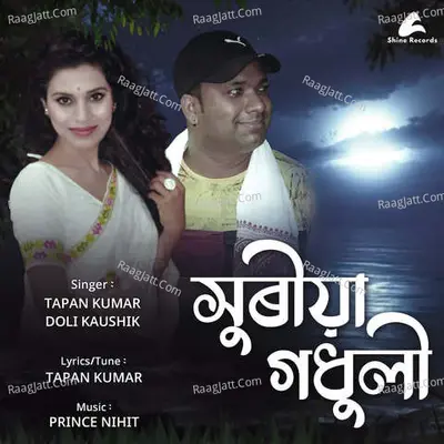 Suriya Godhuli Cover