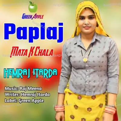 Hemraj Itarda Image